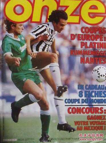 红军旧将贝纳永：贝尼特斯把我从利物浦逼走了，他试图摧毁我（前红军球员贝纳永：贝尼特斯逼我离开利物浦，曾试图摧毁我）