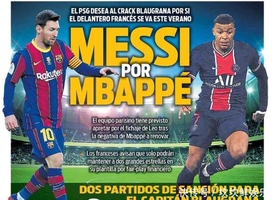 米体：斯帕莱蒂考虑放弃无锋阵，重新启用2名进攻中场+1名中锋（米体：斯帕莱蒂或弃用无锋战术，改用双前腰配单中锋）